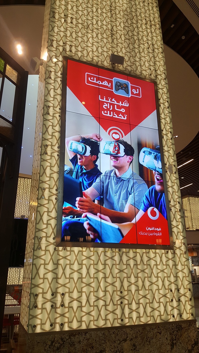 Digital display screen malls