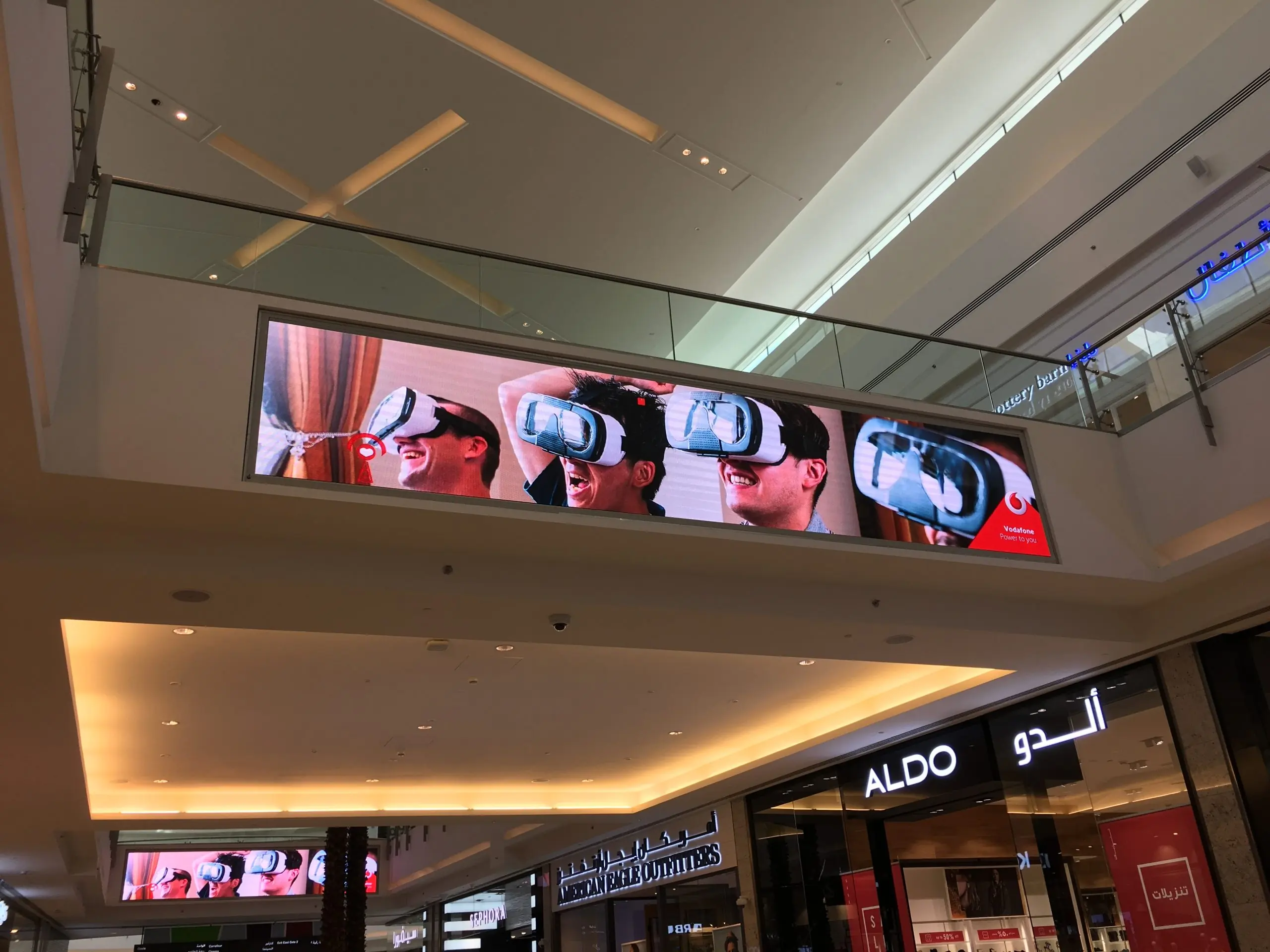 Mall of Qatar Bulkhead